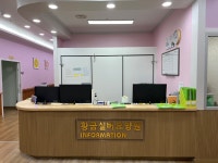 황금실버요양원 시설 사진