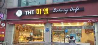 다온씨앤에프