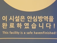 경희대석사태권도