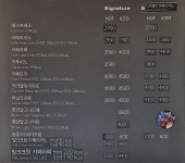 파리바게뜨 매봉역점