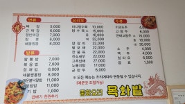 목화밭