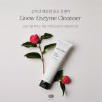 인셀덤 이루리대리점