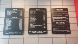 신전떡볶이 당진합덕점