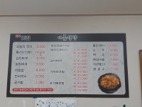 아름식당