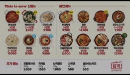 담꾹천안입장점 | 담꾹 천안입장점