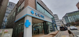 1등약국