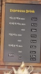 좋은아침페스츄리 동편마을점