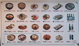 안서한우국밥분식