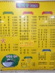 천리향