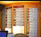 통도사휴게소(부산방향)