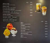 파리바게뜨 매봉역점