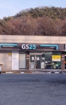 GS25 목천남부대로점
