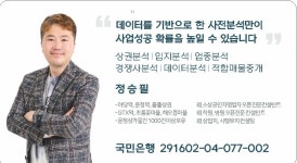 더운정부동산공인중개사사무소
