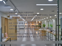 고양생활문화센터 어울림마당