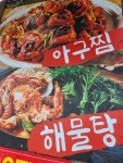 중앙식당