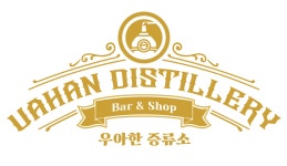 바 루나틱(BAR LUNATIC) | 우아한 증류소 바&샵