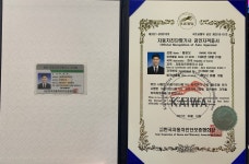 양심카