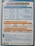 OK김해연지공인중개사사무소