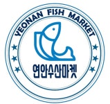 연안수산마켓
