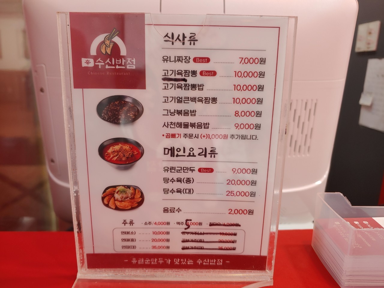 제이에이치씨 이미지
