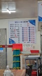 해나루