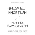동인공업사