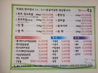 토우