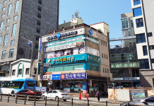 김영재마취통증의학과의원