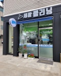 세광클리닝