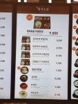 고메브릿지 행담도휴게소점