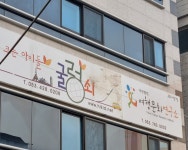 여행문화연구소