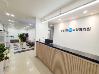 김영재마취통증의학과의원