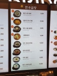 고메브릿지 행담도휴게소점
