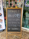수안보만남의광장