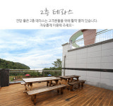 편백숲펜션
