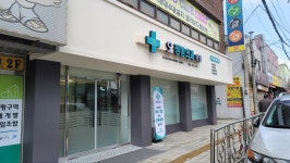 오정형외과의원