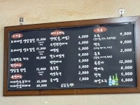 지리산돌판고깃집