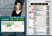 나이스가이안산그랑시아점 | 나이스가이 안산중앙점