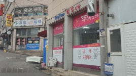 태후사랑 주월점