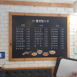 롤앤밥스
