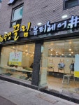끌림뷰티헤어