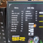 임사부국밥