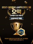 오떡 곤지암점