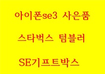 SK텔레콤 PS&M 홈플러스 성서점