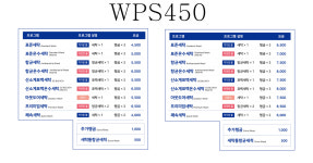 워시엔조이 셀프빨래방 동대구역점
