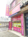 똑똑자이공인중개사사무소