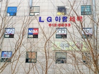 자이메트로태권도