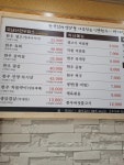 박대감
