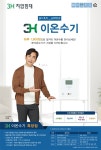 쓰리에이치