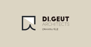 건축사사무소 디.긋